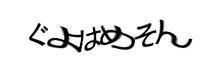 Authentication image