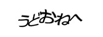 Authentication image