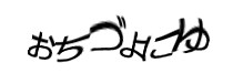 Authentication image