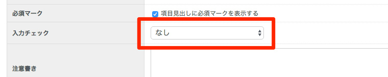 ratio_3_2_install.jpg