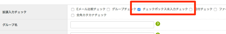 ratio_3_2_install.jpg
