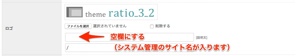 ratio_3_2_logo_01.jpg